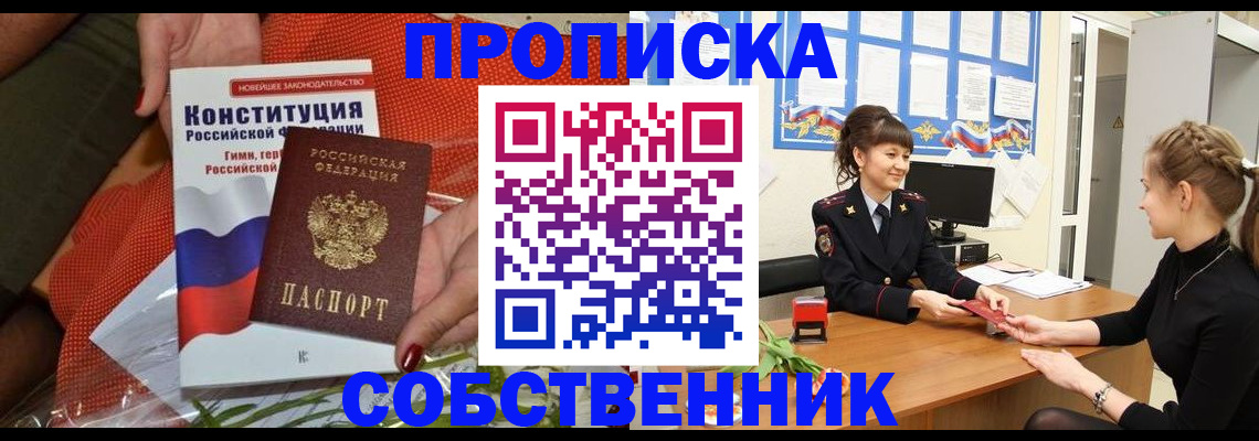 найти адрес прописки в Юже